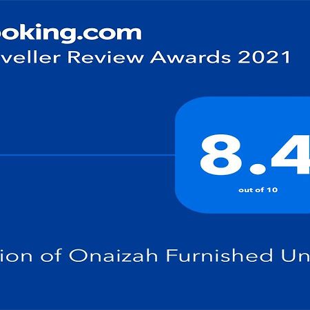 رؤية عنيزة - Vision Of Onaizah Hotel Exterior foto