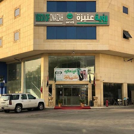 رؤية عنيزة - Vision Of Onaizah Hotel Exterior foto